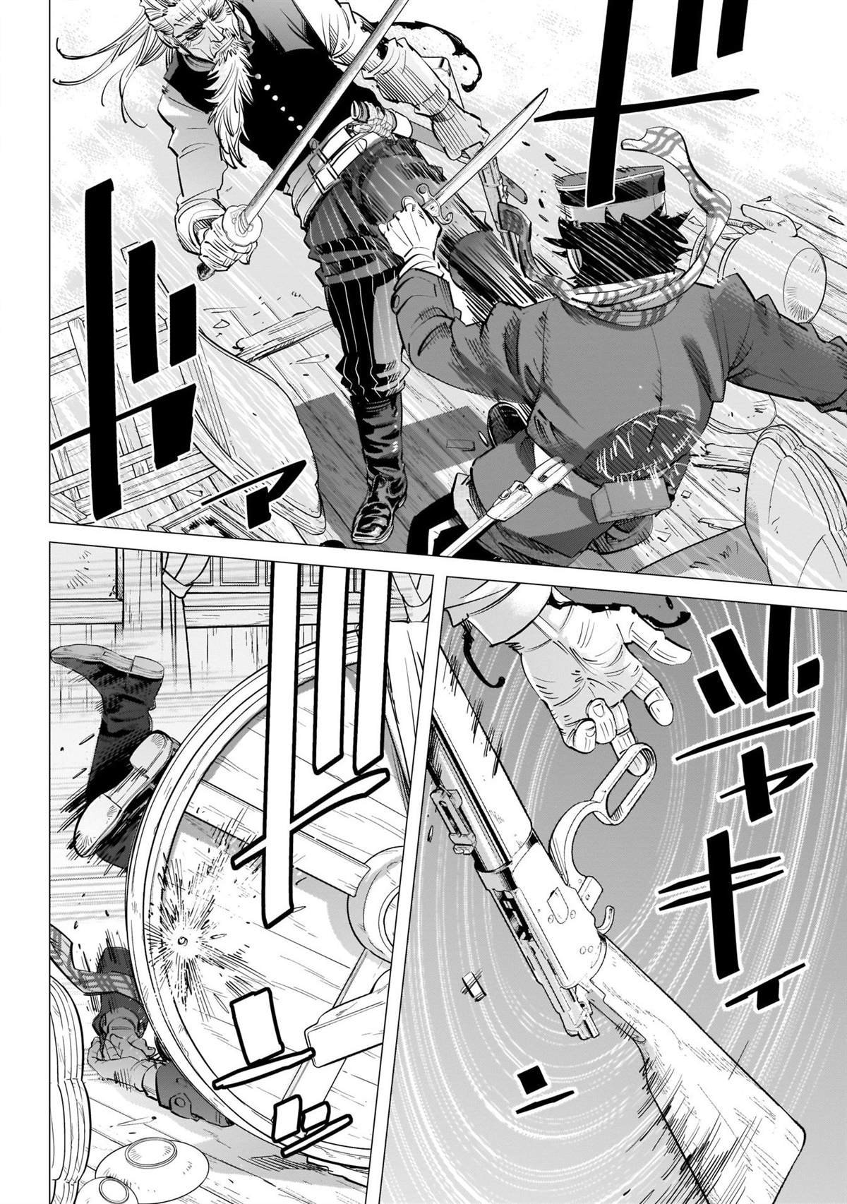 第245话 重逢之街