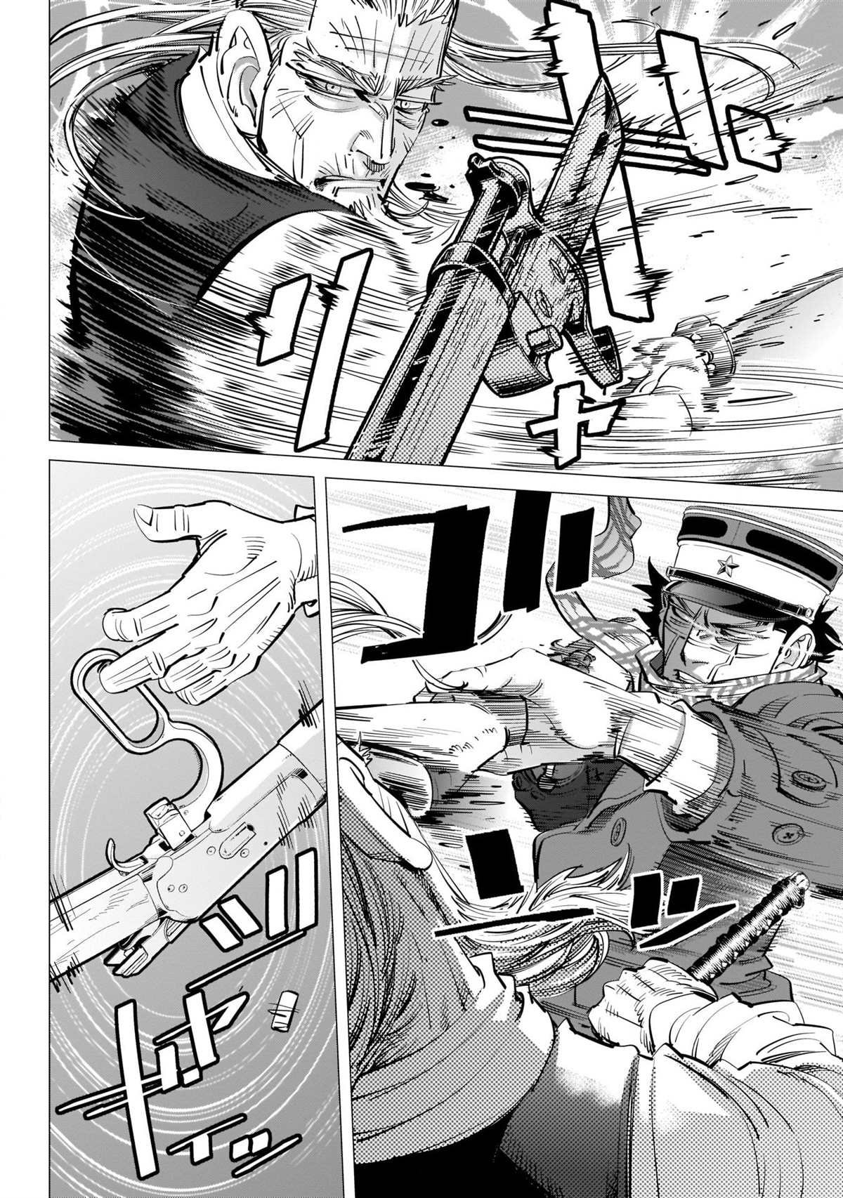 第245话 重逢之街