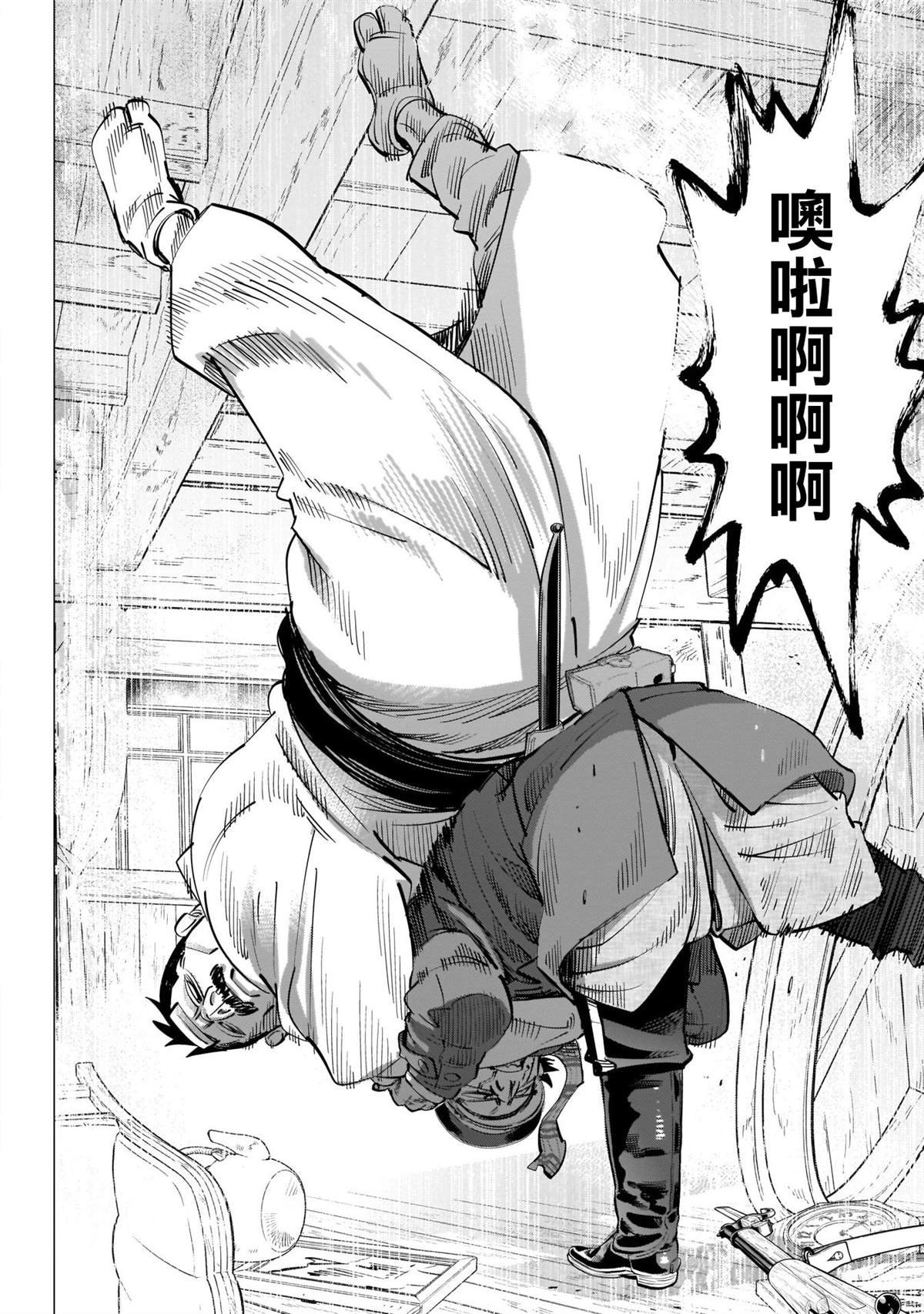 第245话 重逢之街