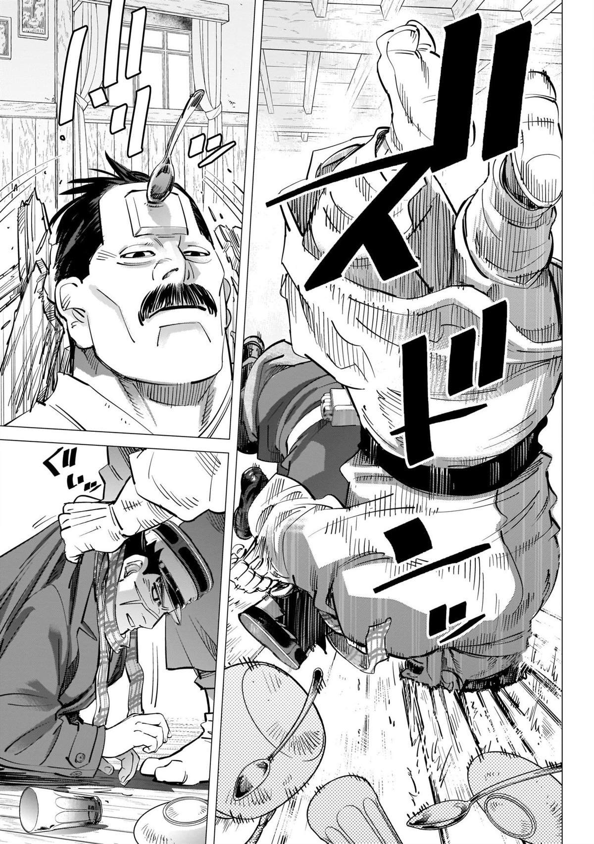 第245话 重逢之街