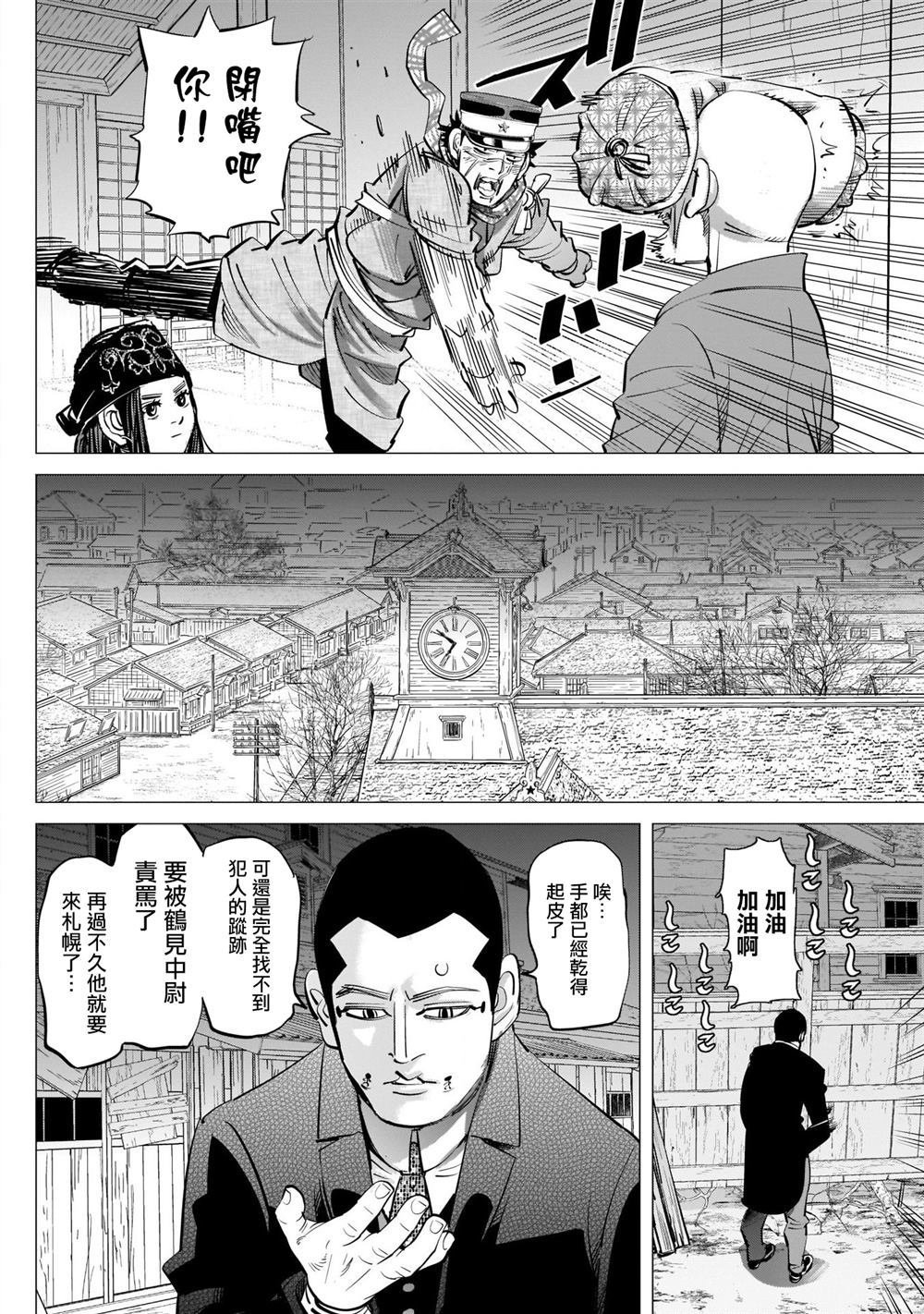 第247话 规则