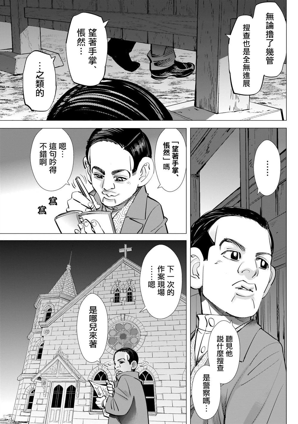 第247话 规则