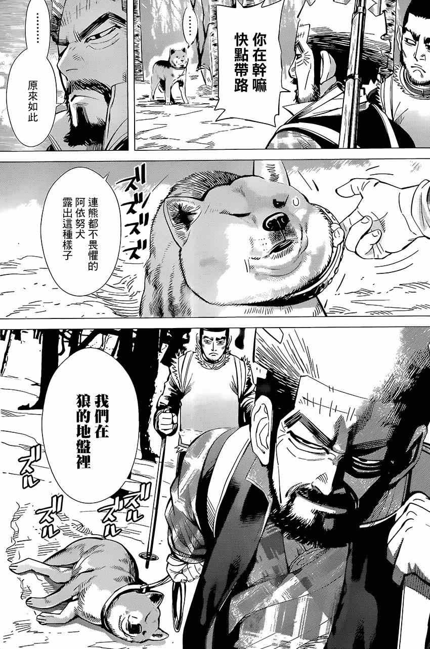 第24话