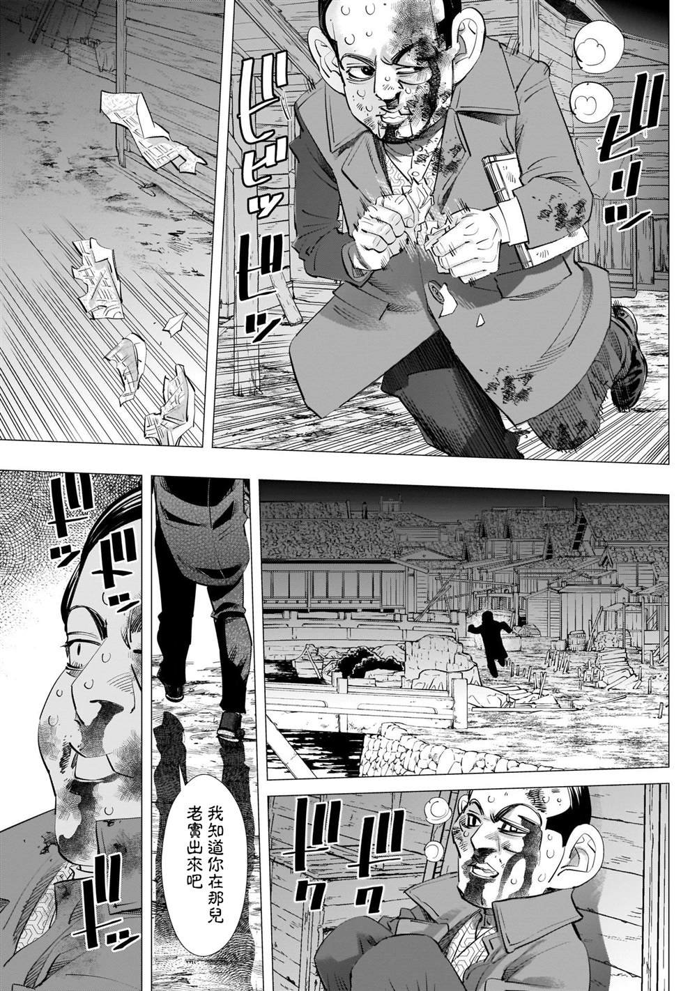 第248话 教堂