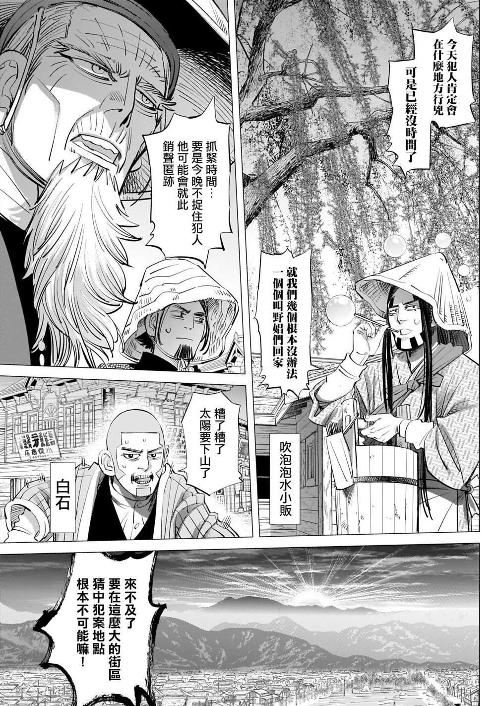 第248话 教堂