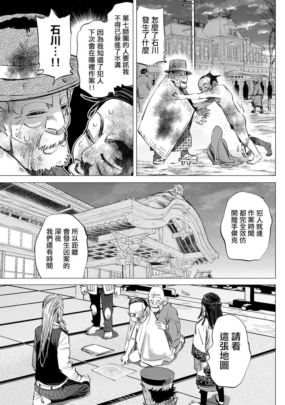 第248话 教堂
