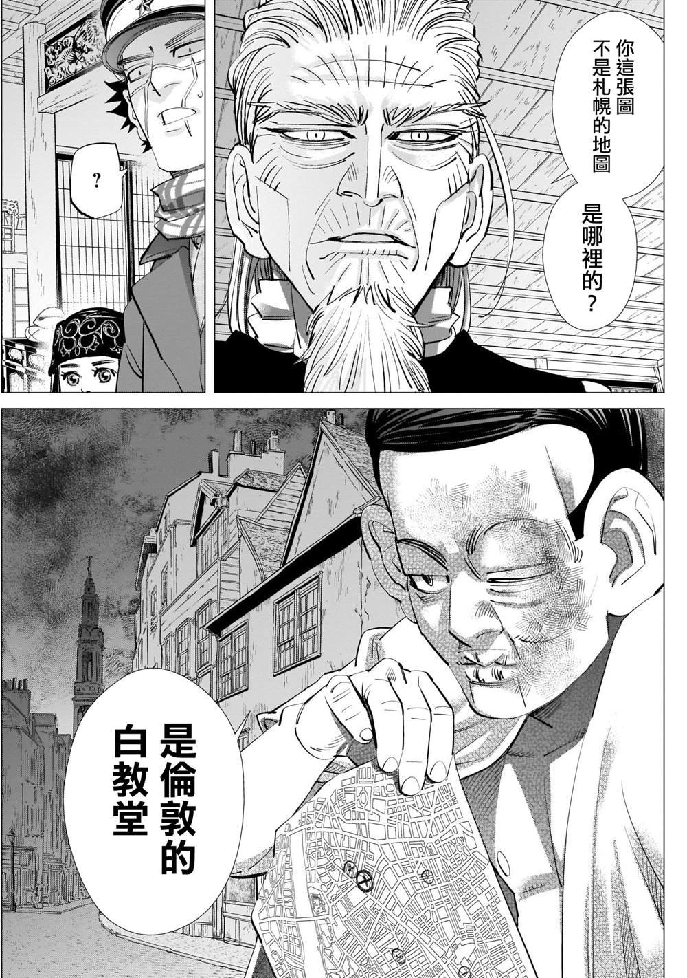 第248话 教堂