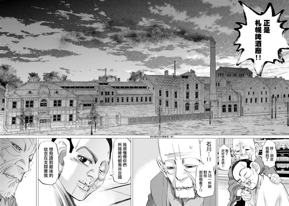 第248话 教堂