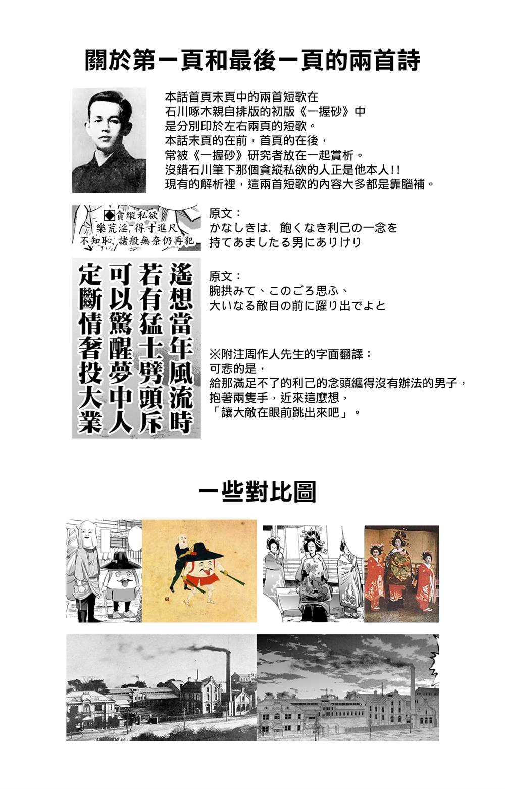 第248话 教堂