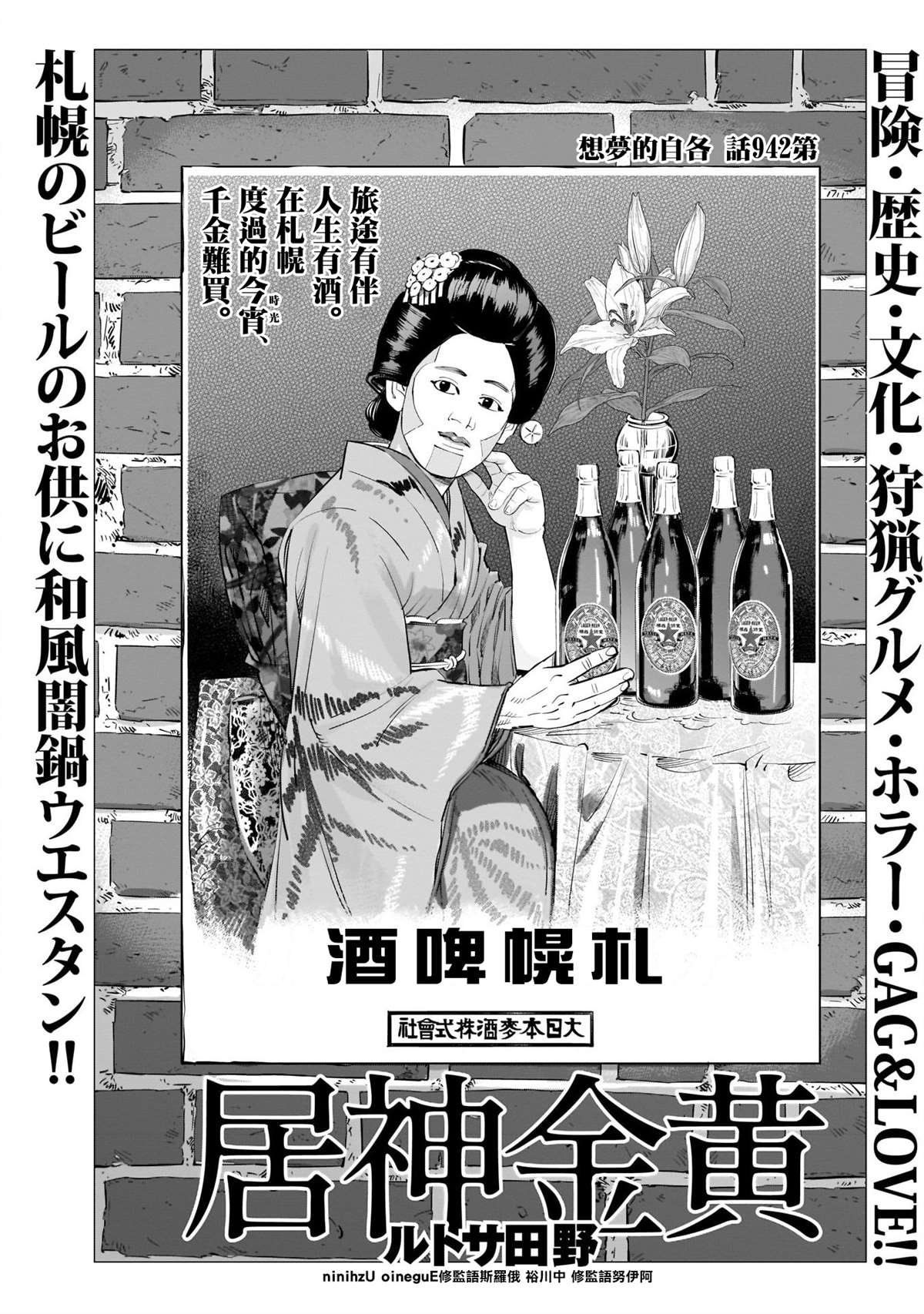 第249话 各自的梦想