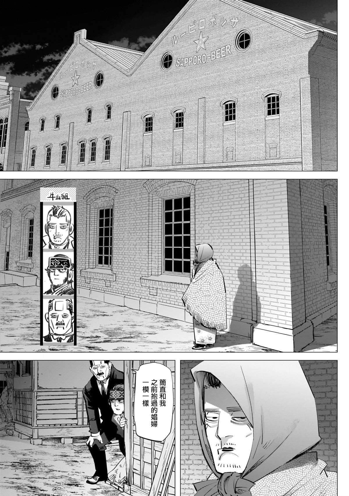 第249话 各自的梦想