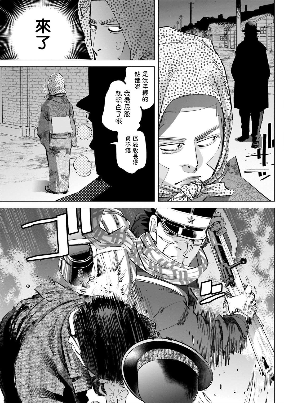 第249话 各自的梦想