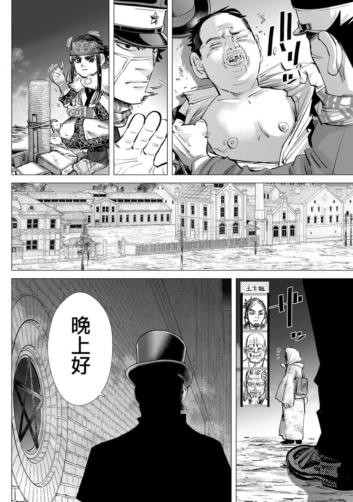 第249话 各自的梦想