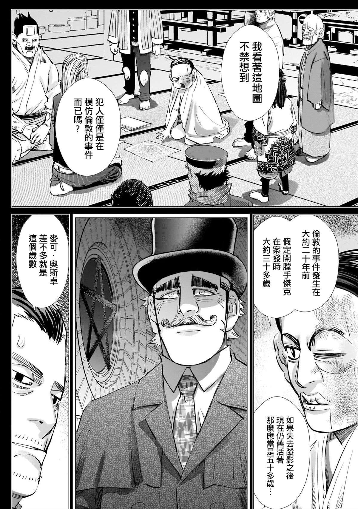第249话 各自的梦想
