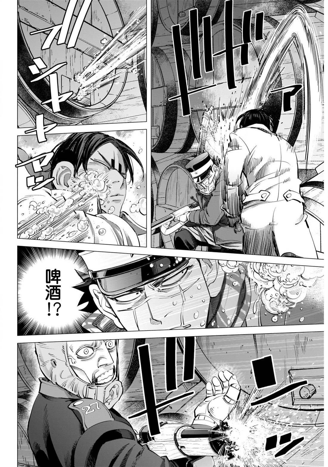 第252话 酿酒酒窖