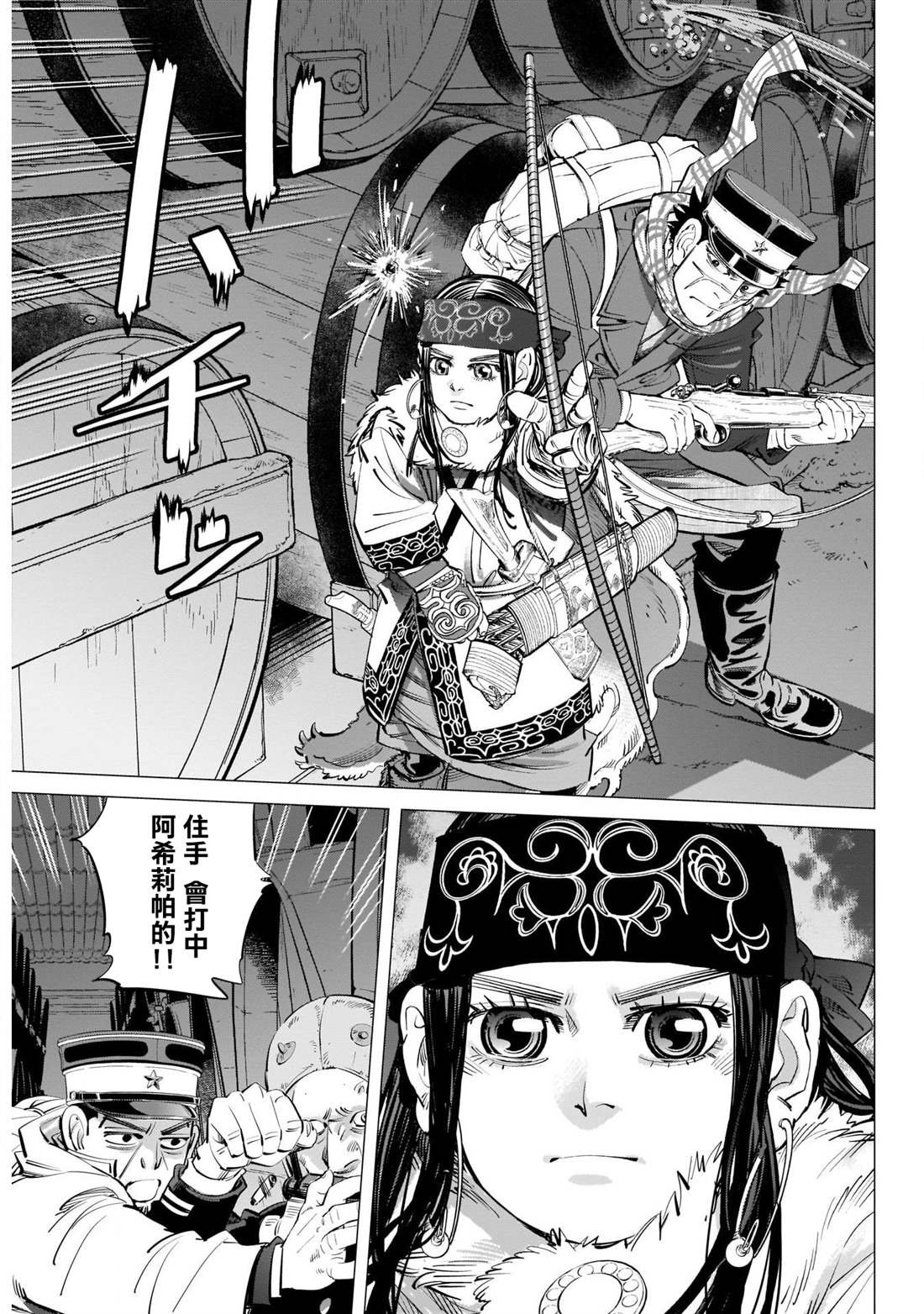 第252话 酿酒酒窖