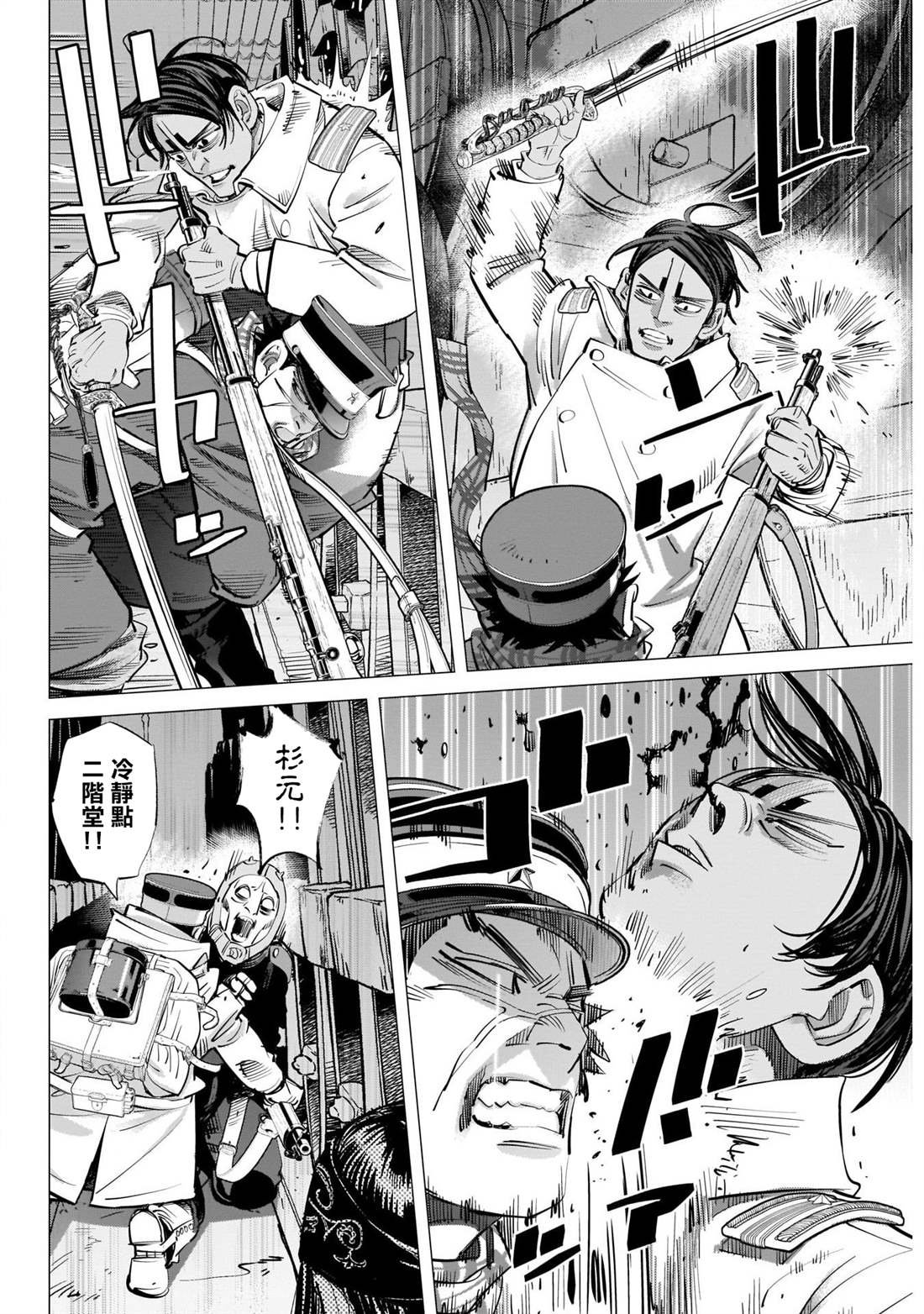 第252话 酿酒酒窖