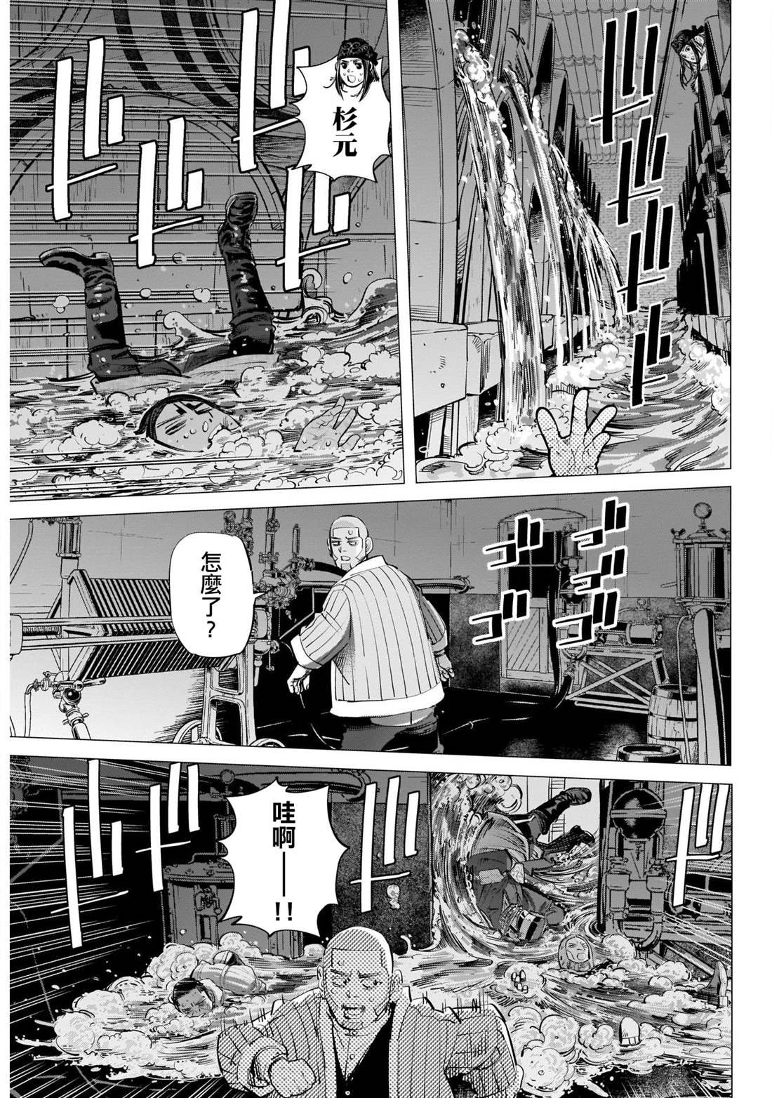 第252话 酿酒酒窖