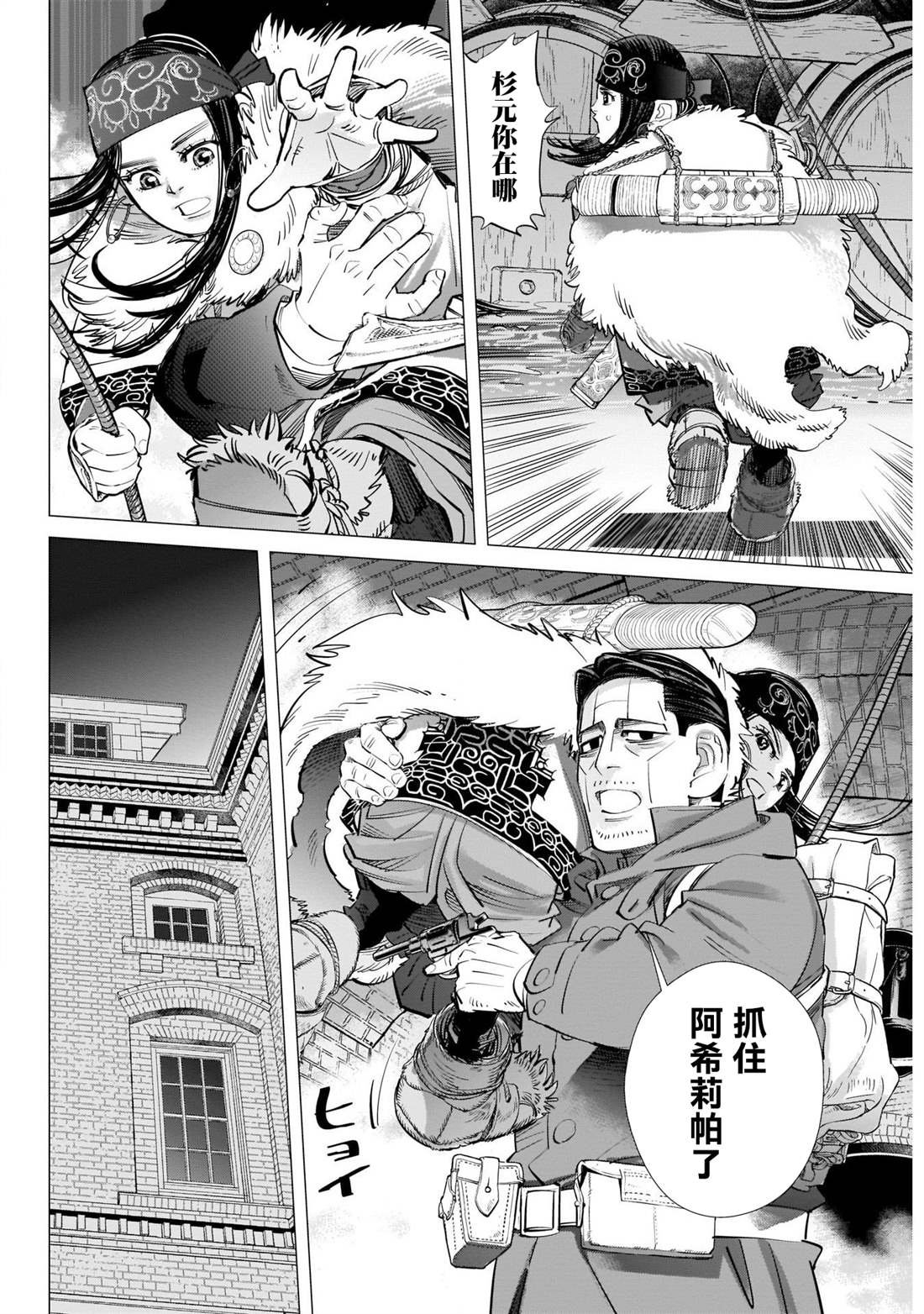 第252话 酿酒酒窖