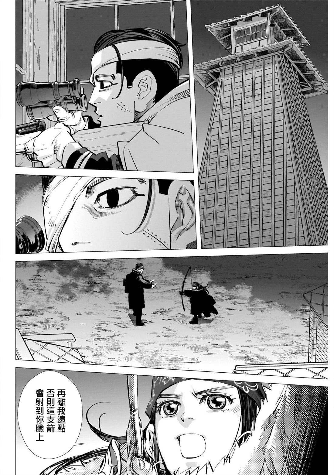 第252话 酿酒酒窖