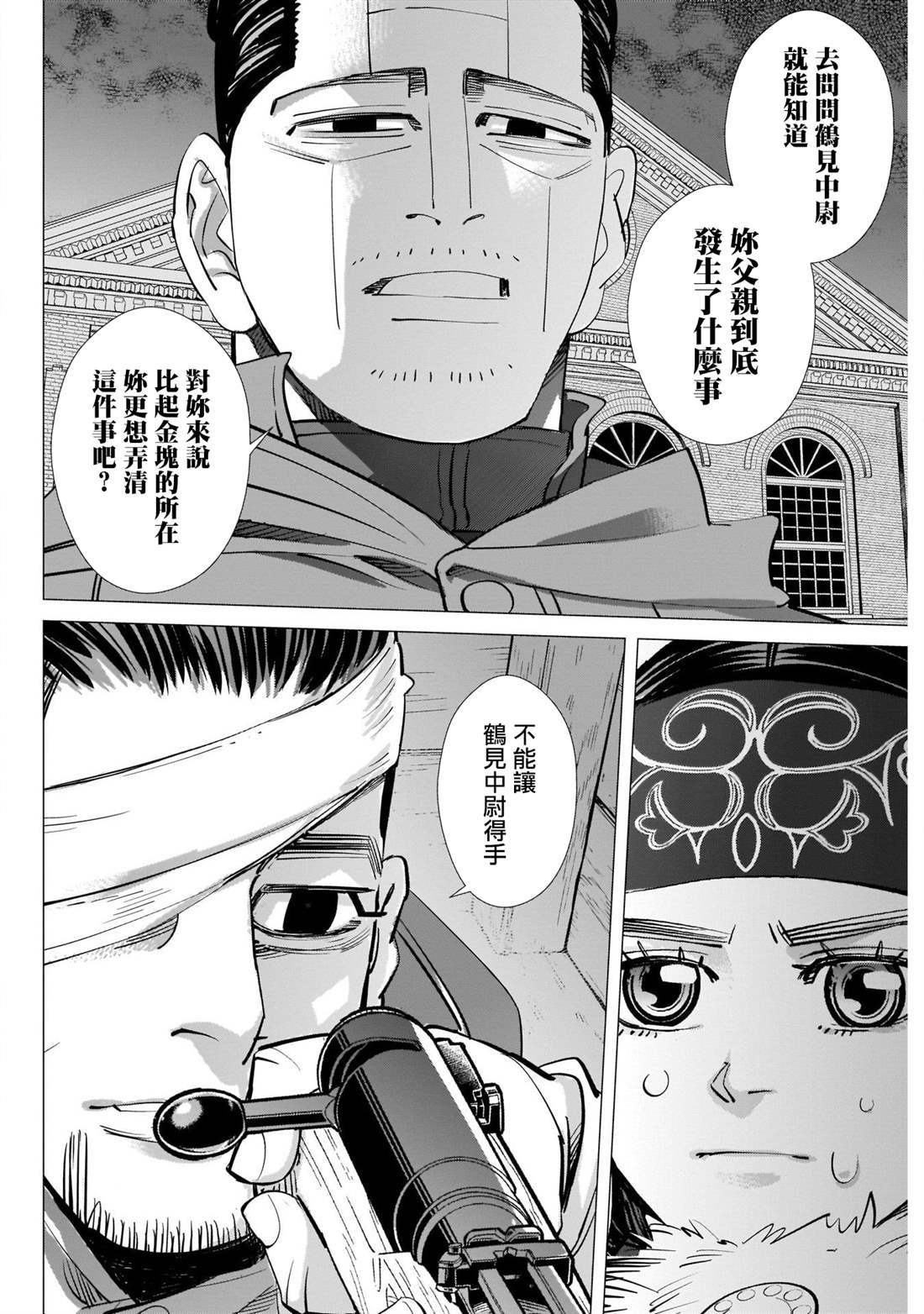 第252话 酿酒酒窖