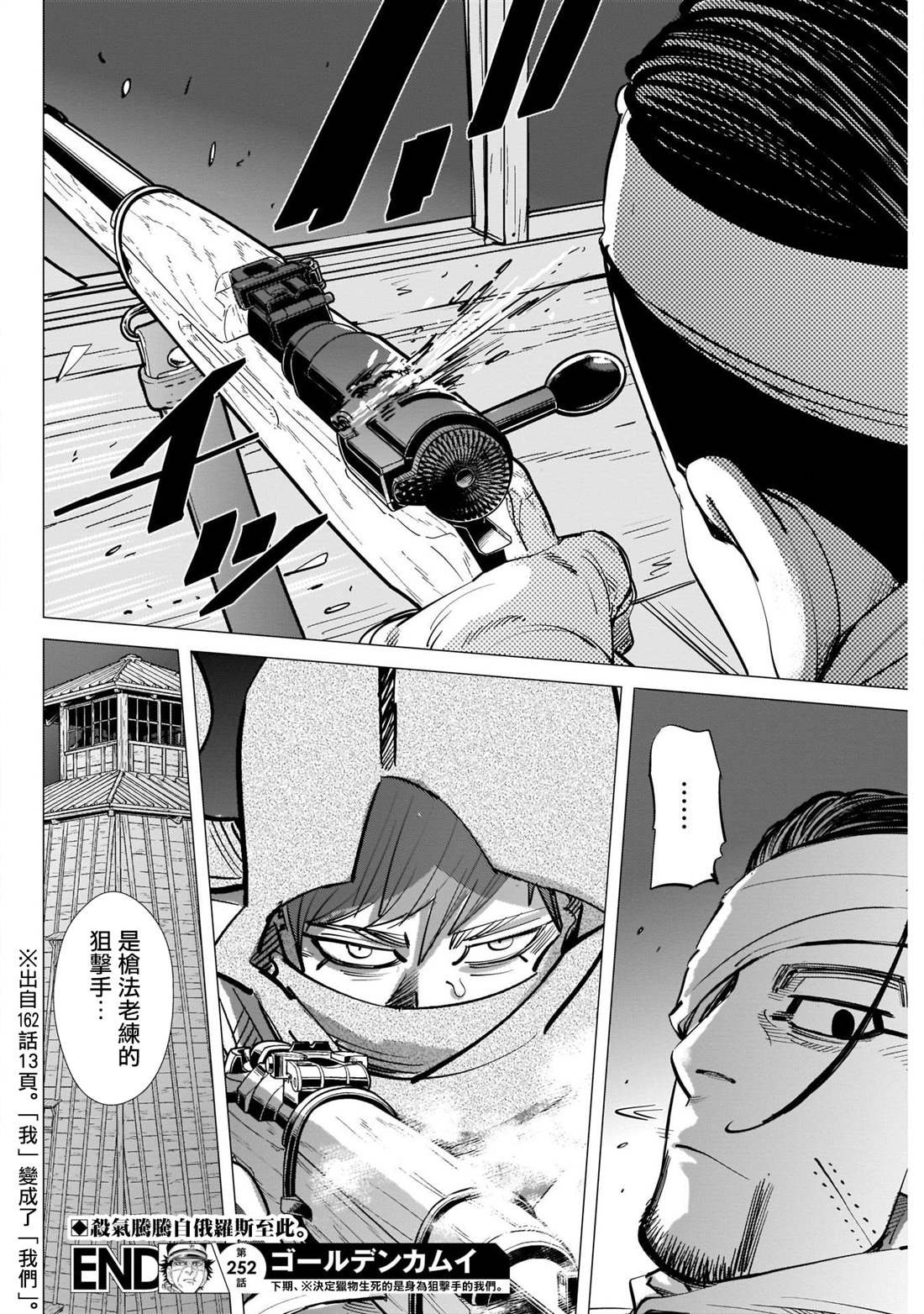 第252话 酿酒酒窖