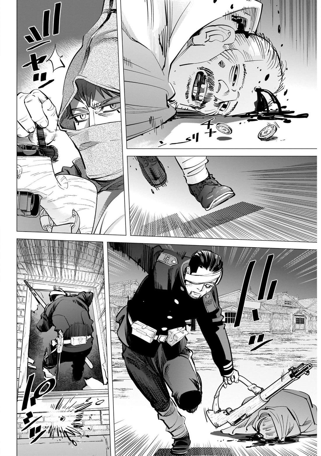 第253话 父亲的污名
