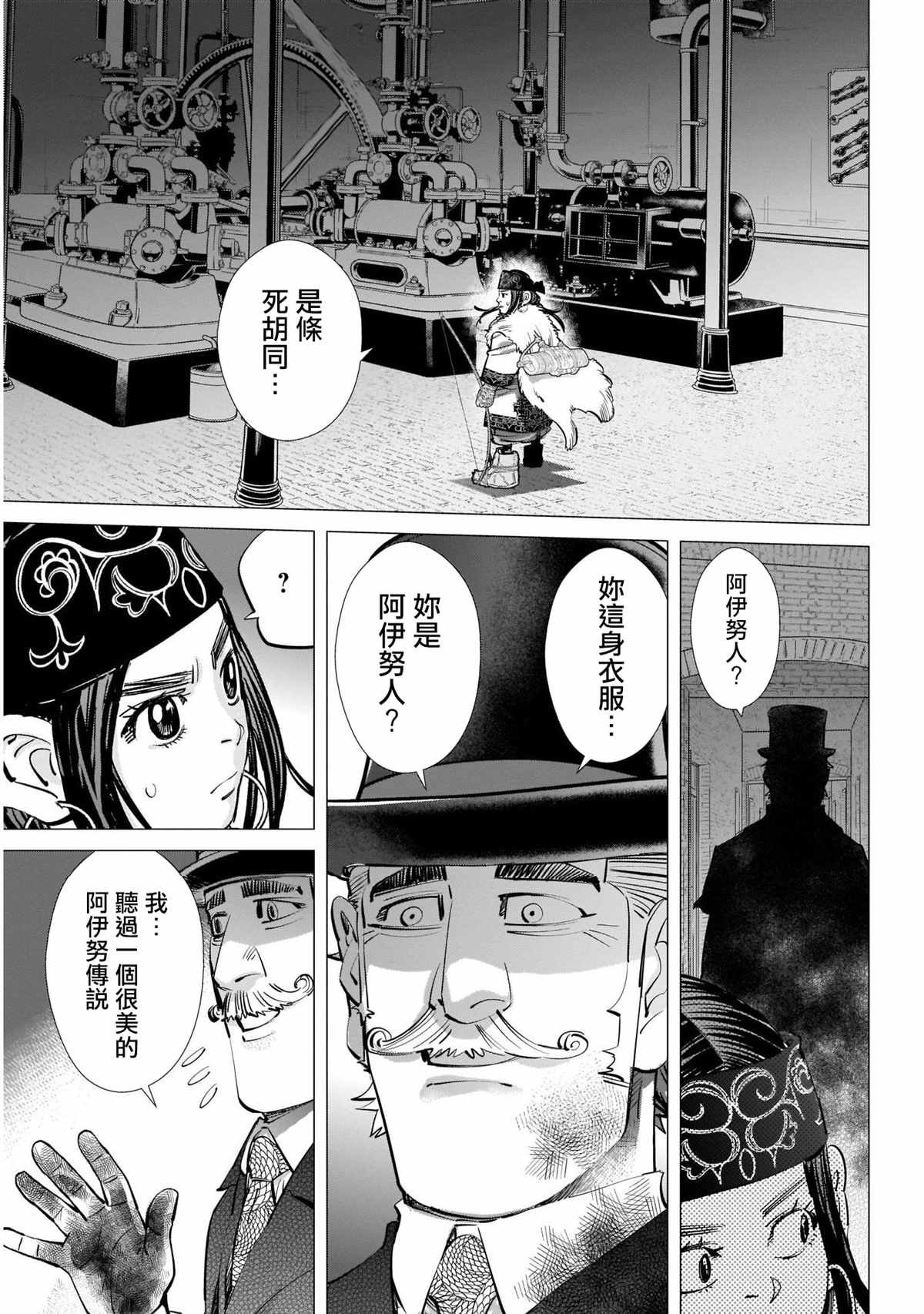 第254话 困兽犹斗