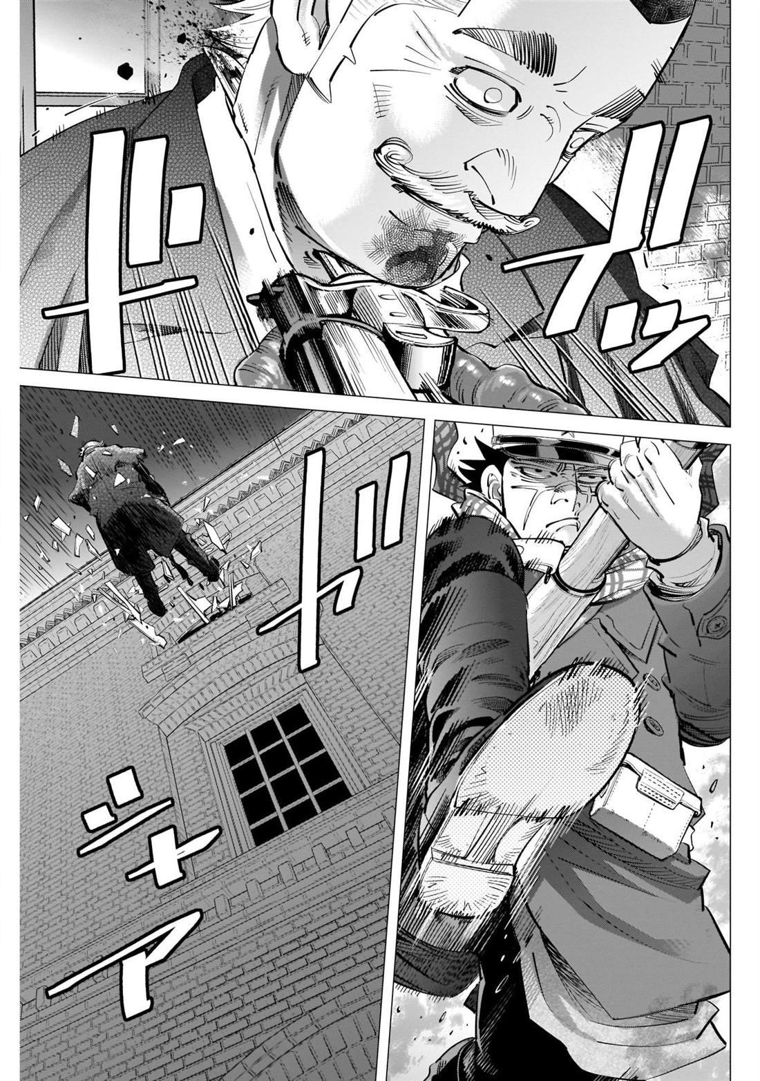 第255话 开膛手杉元