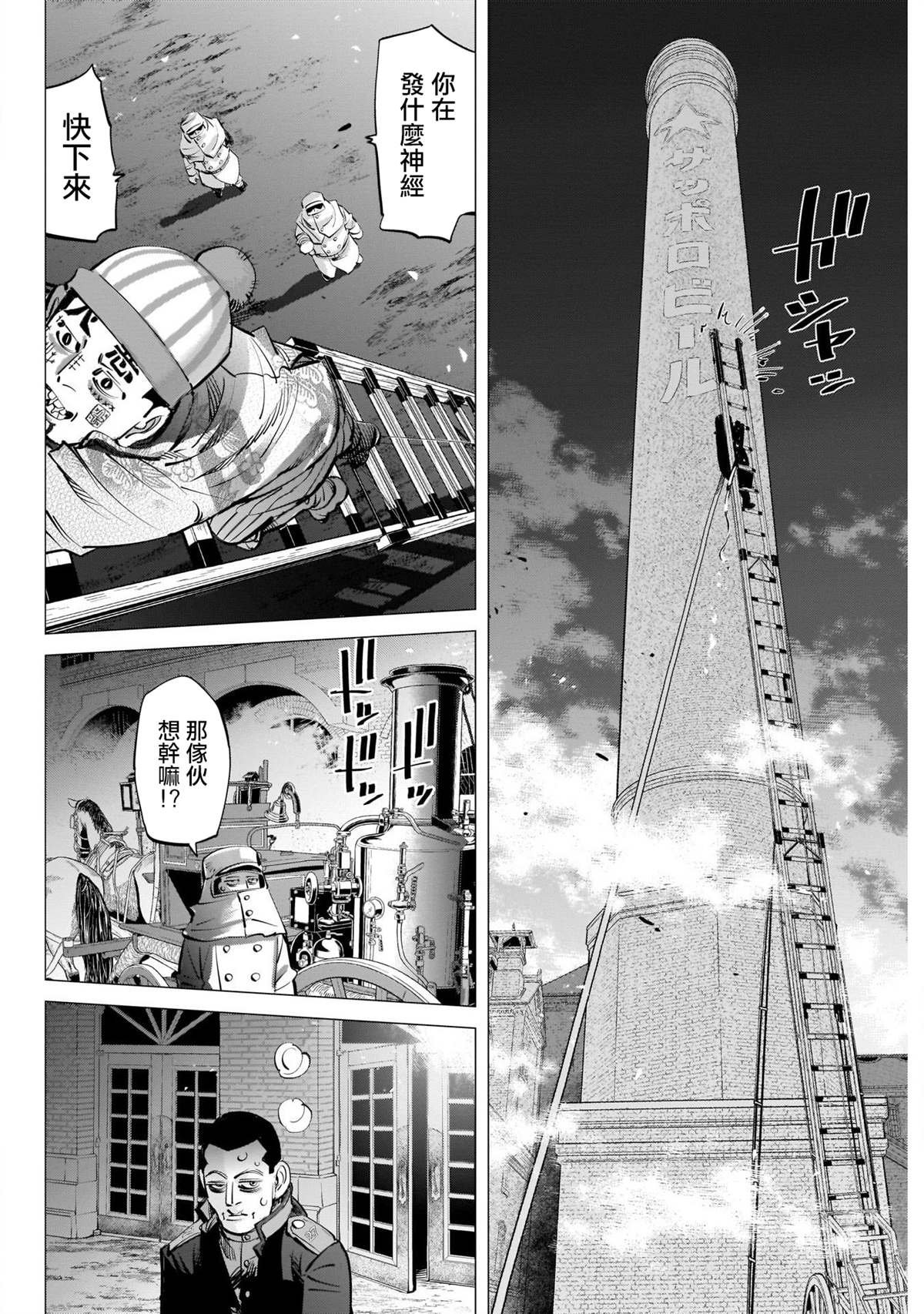 第256话 笃四郎最重要的朋友