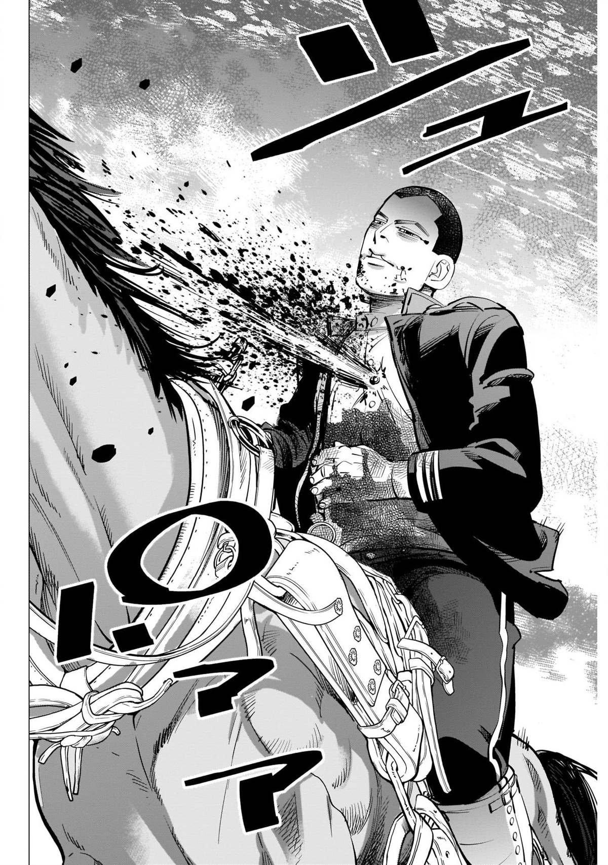 第256话 笃四郎最重要的朋友