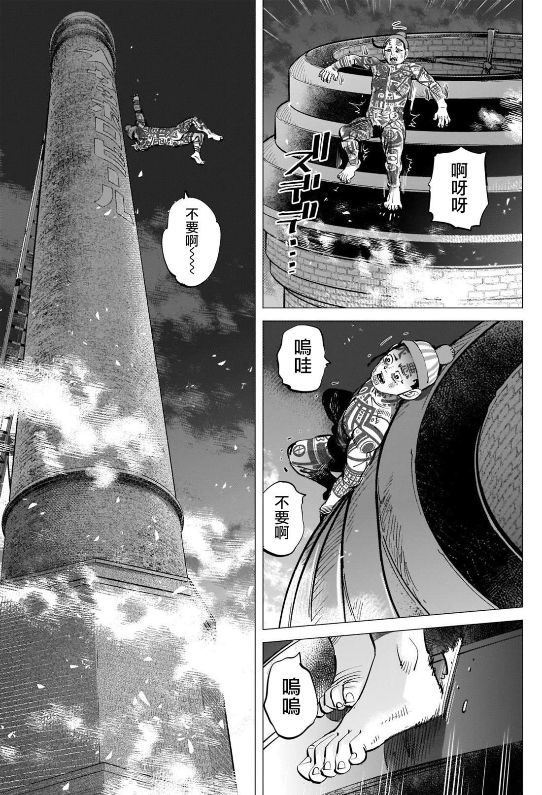 第257话 大失所望的表情