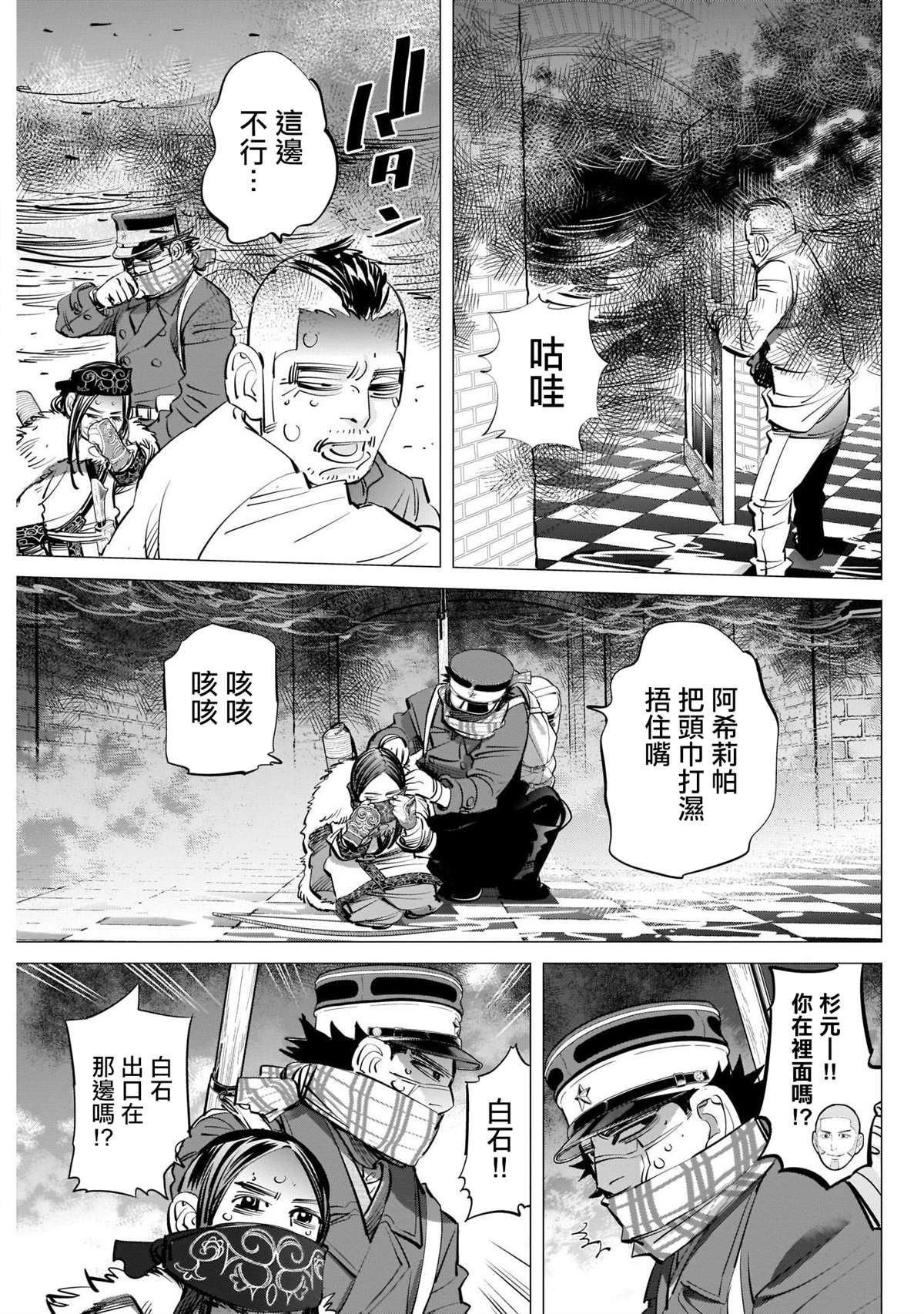 第258话 重担