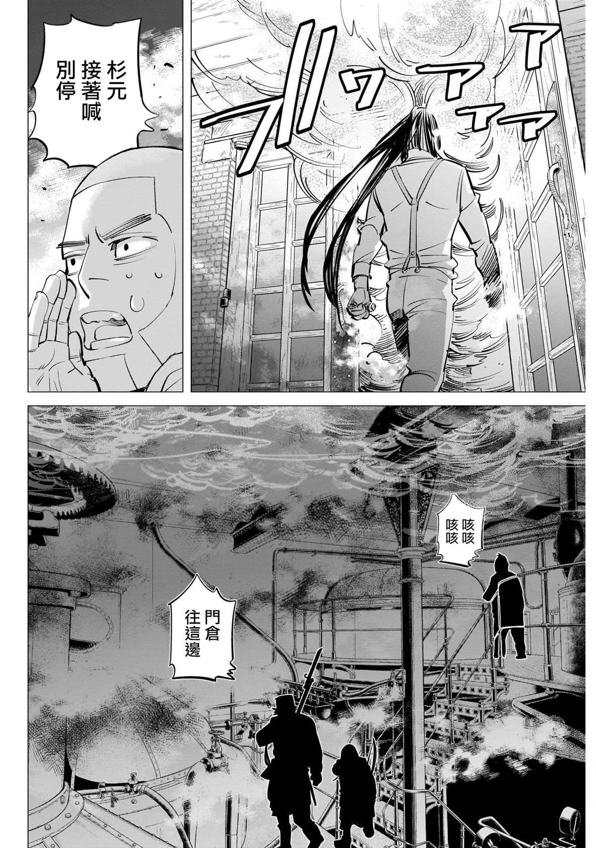 第258话 重担