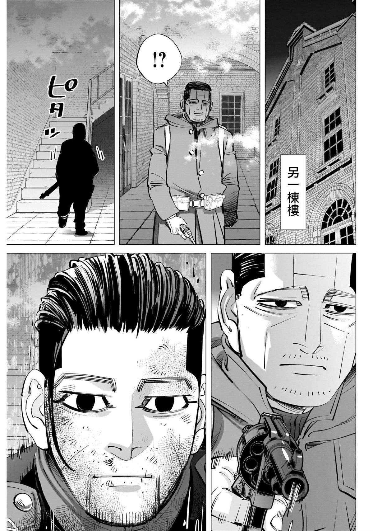 第258话 重担