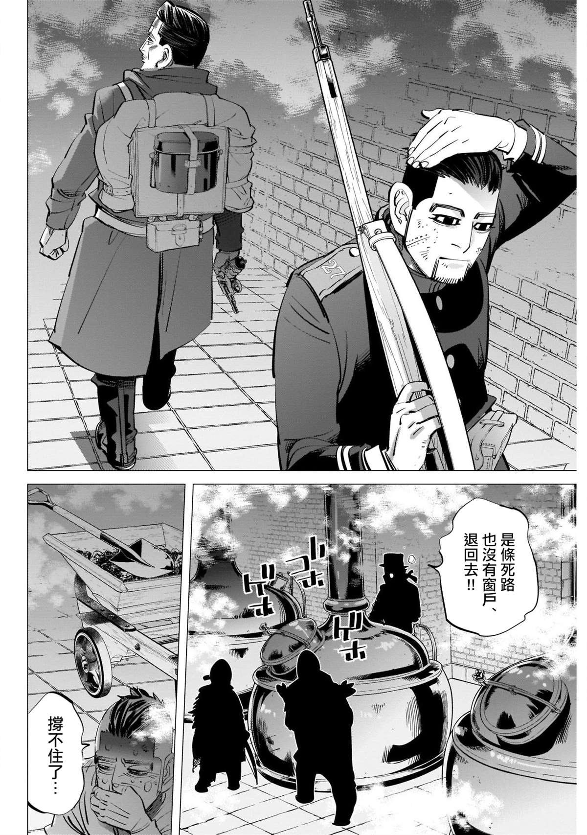 第258话 重担