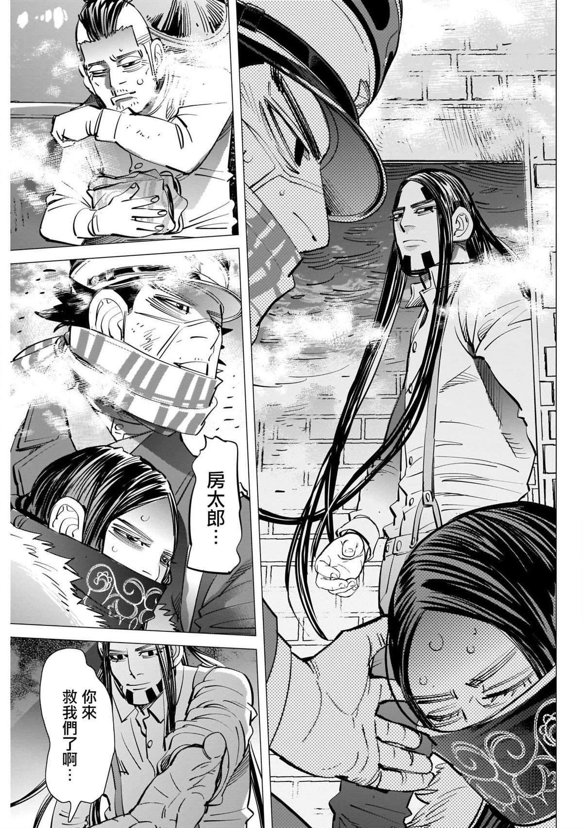 第258话 重担