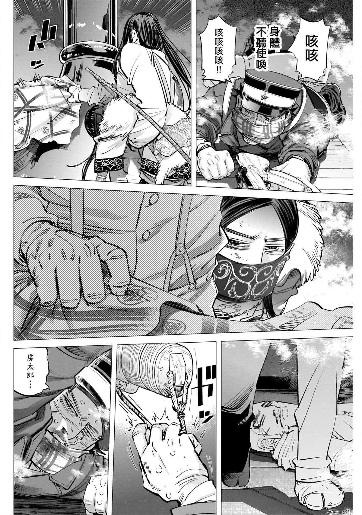 第258话 重担