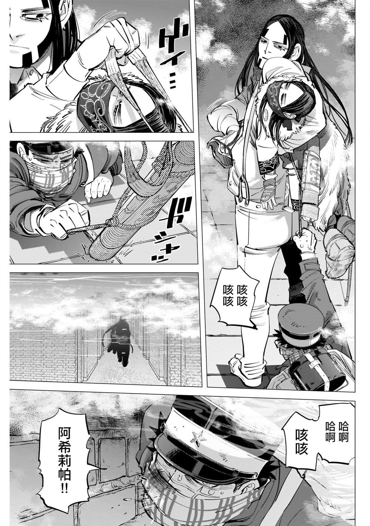 第258话 重担