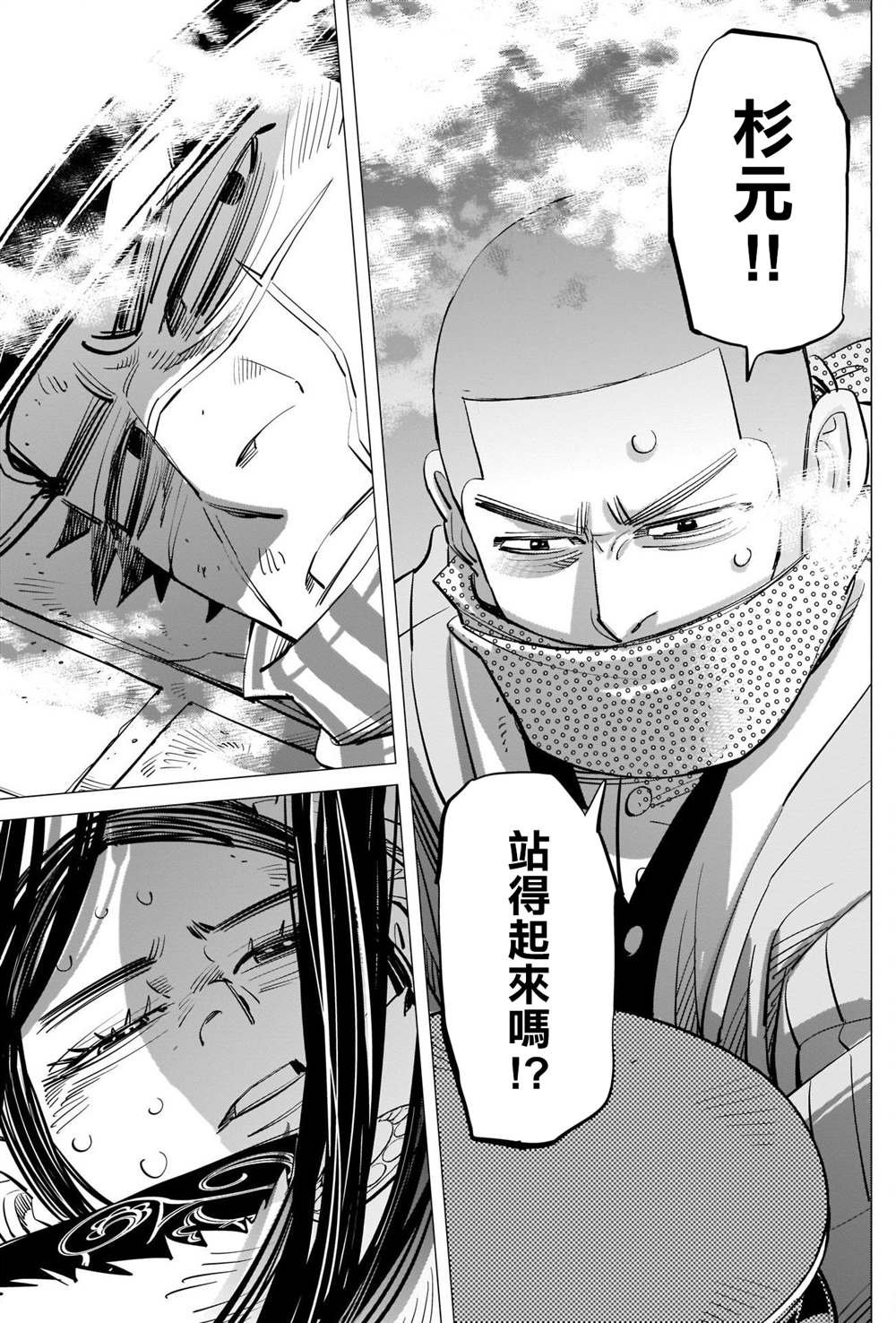 第259话 创造故乡