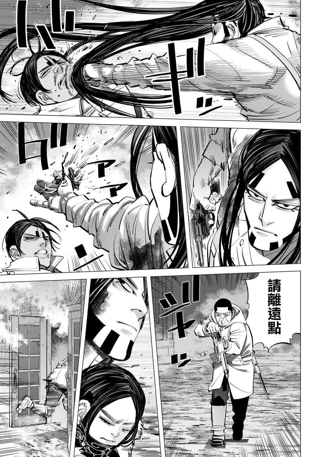 第259话 创造故乡