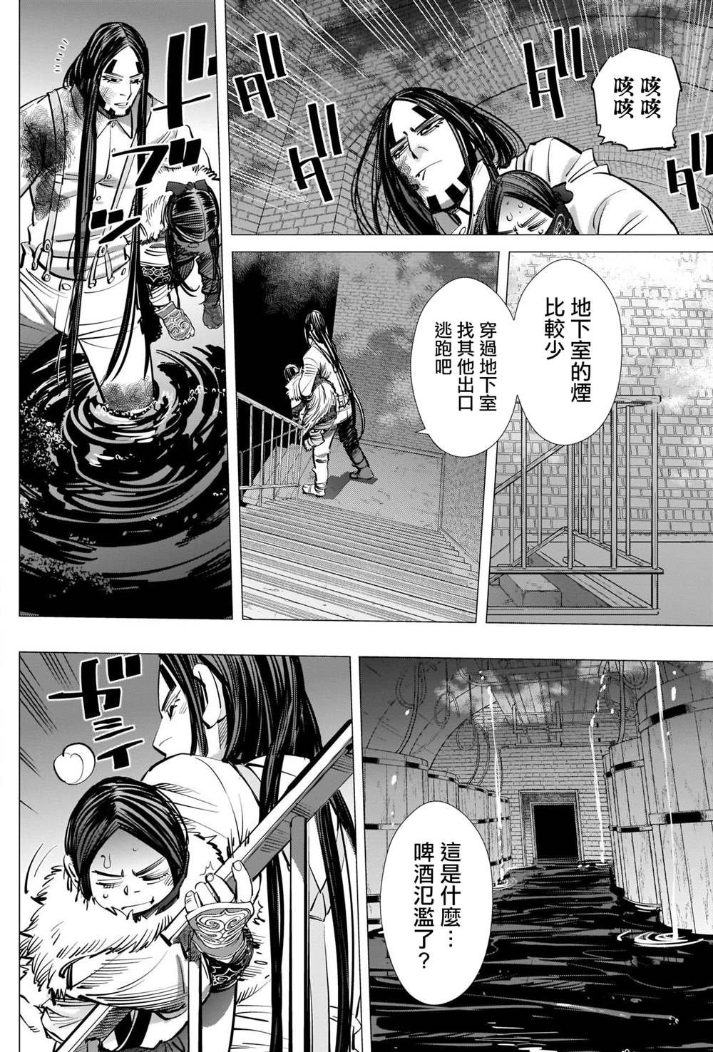 第259话 创造故乡