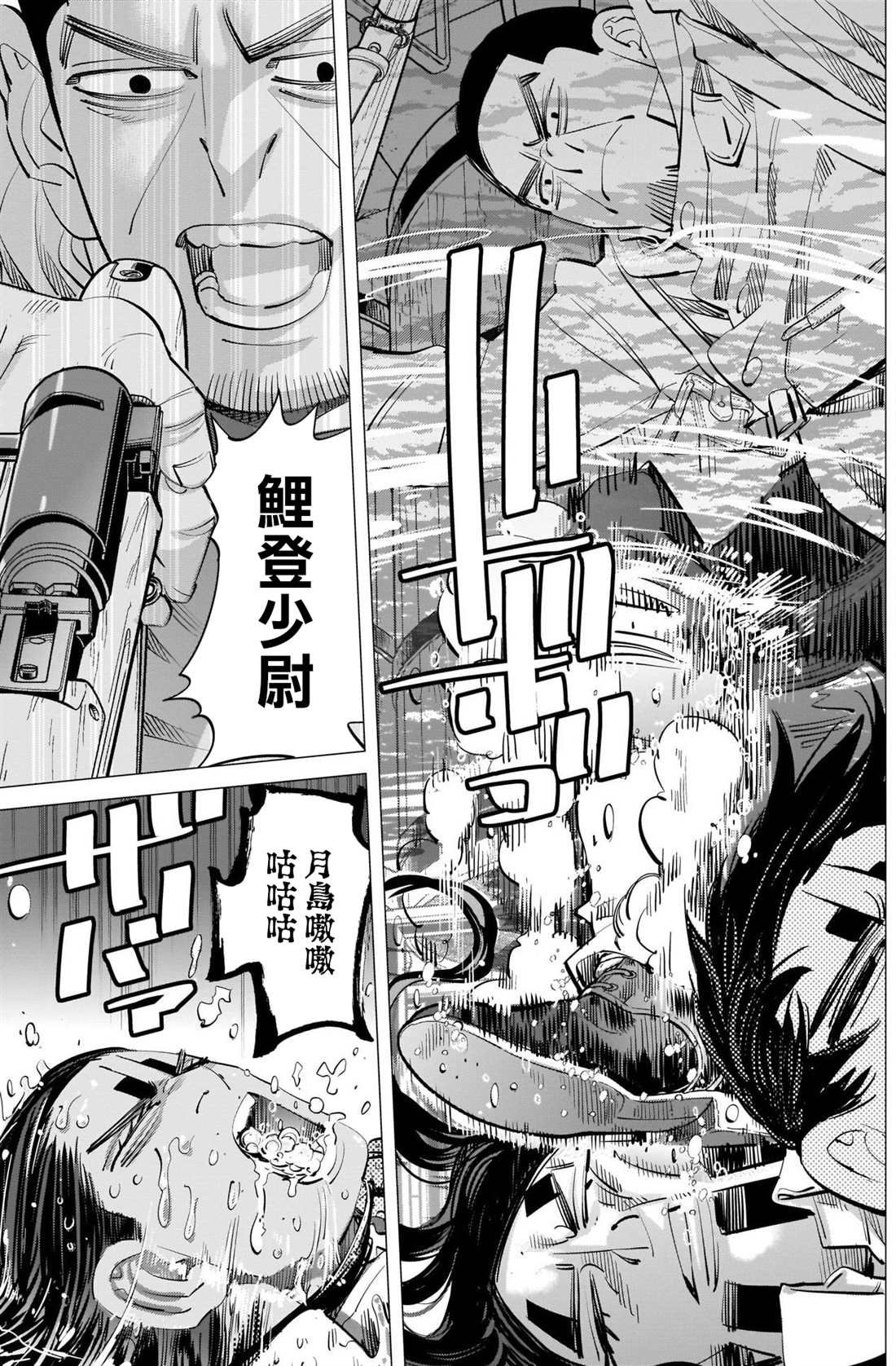 第260话 死守