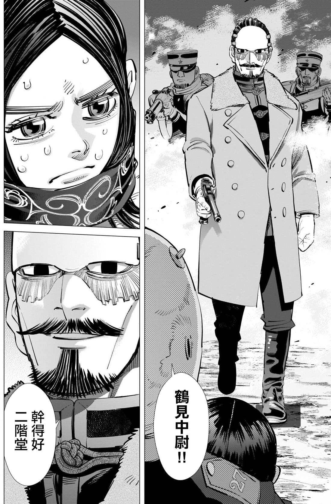 第260话 死守