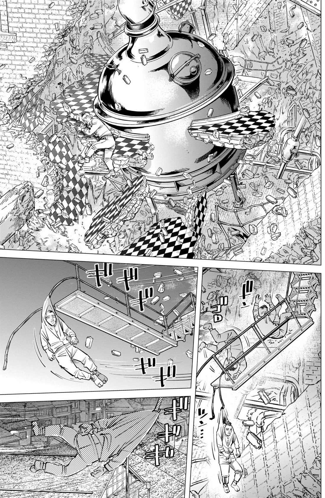 第260话 死守