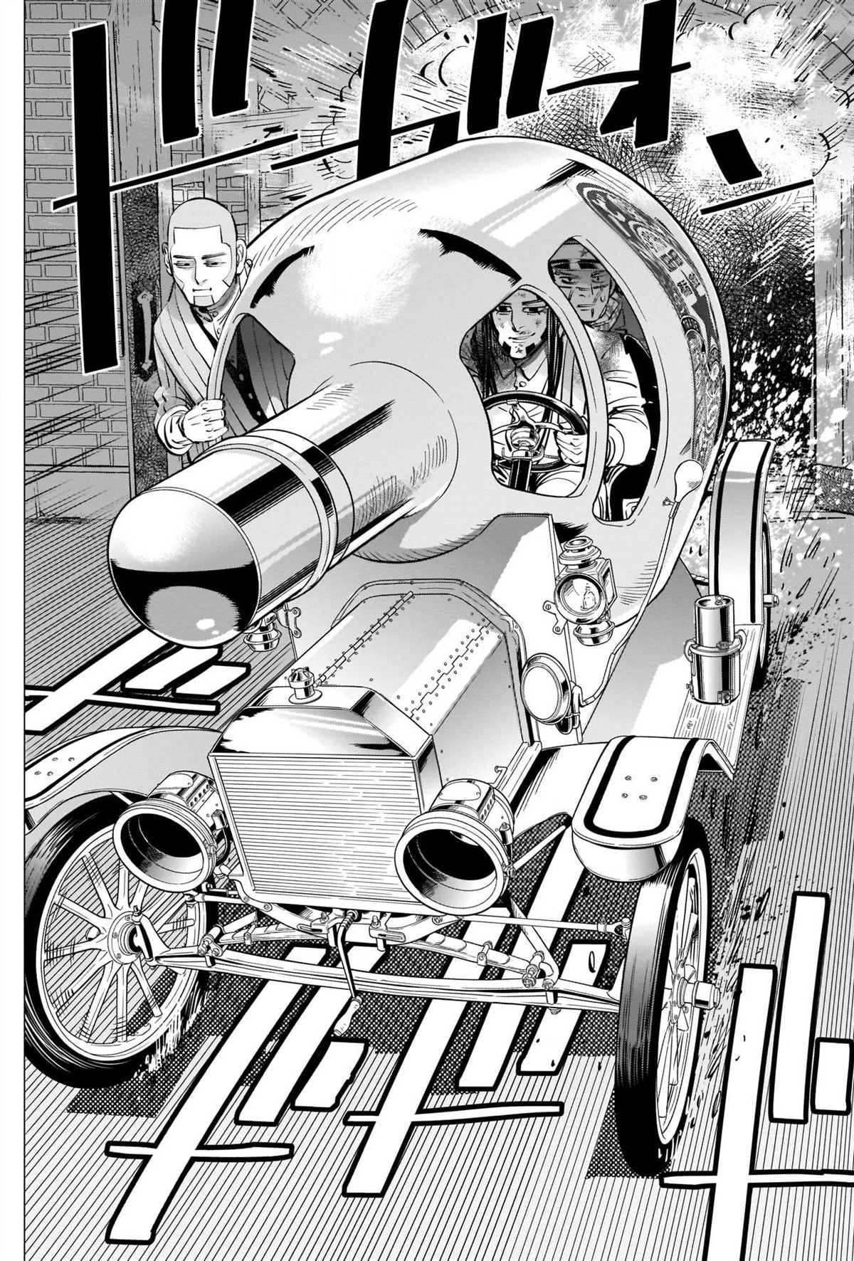 第261话 消防队