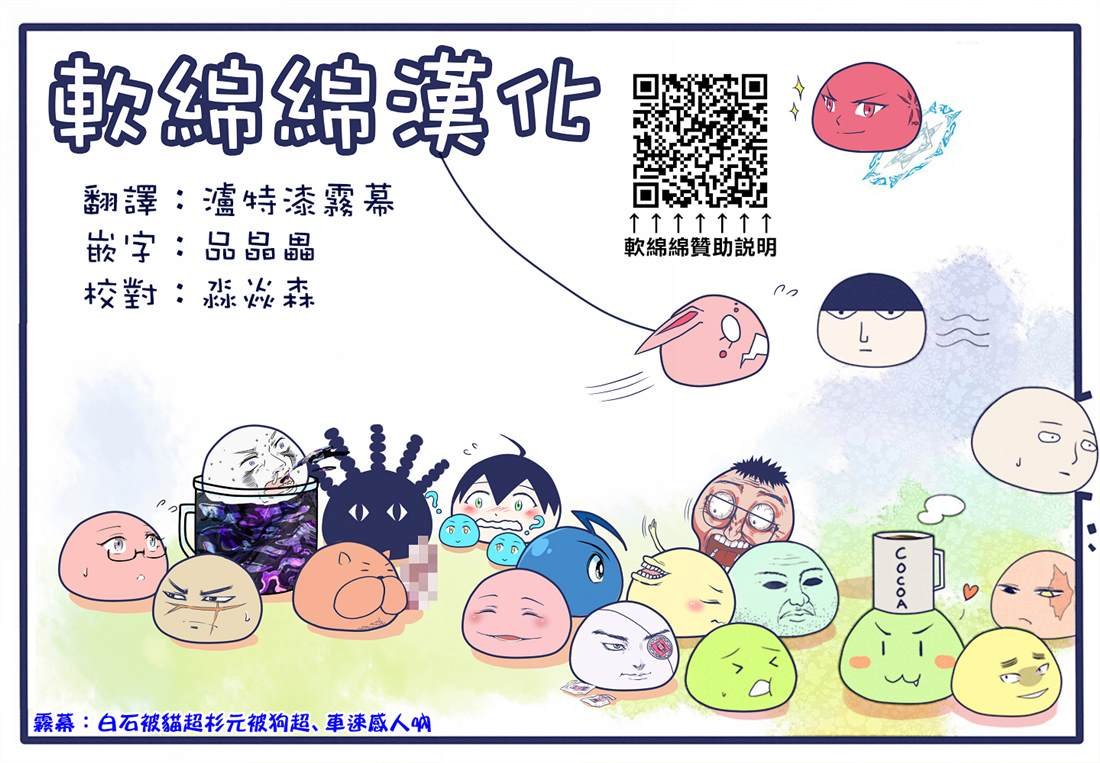 第264话 在小樽医院见过的女人