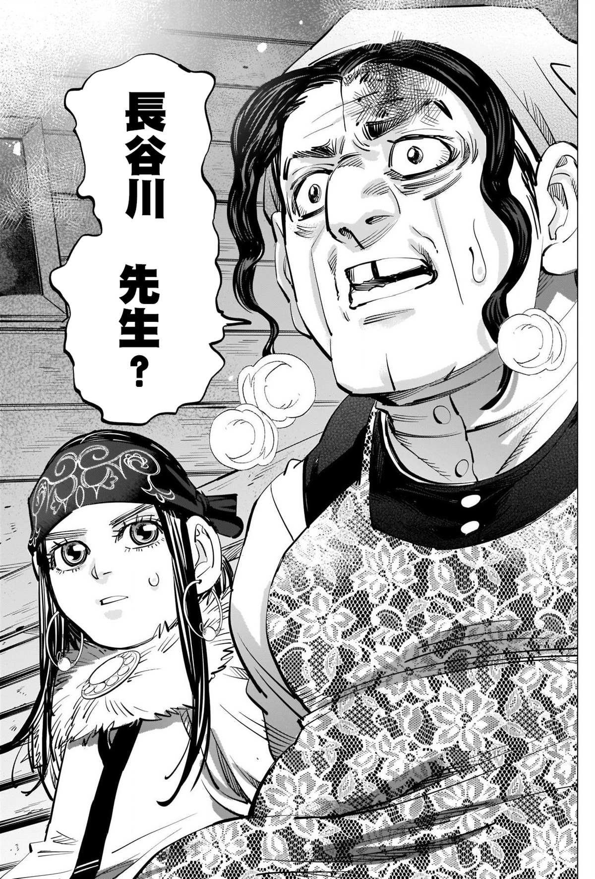 第265话 钥匙孔
