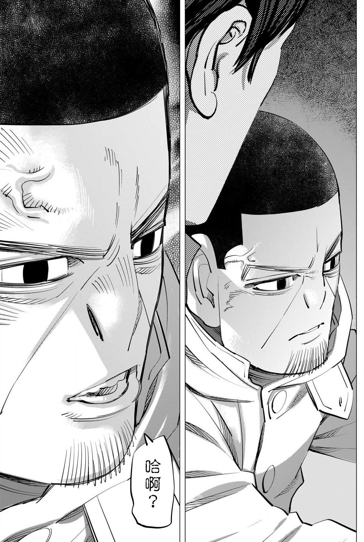 第265话 钥匙孔