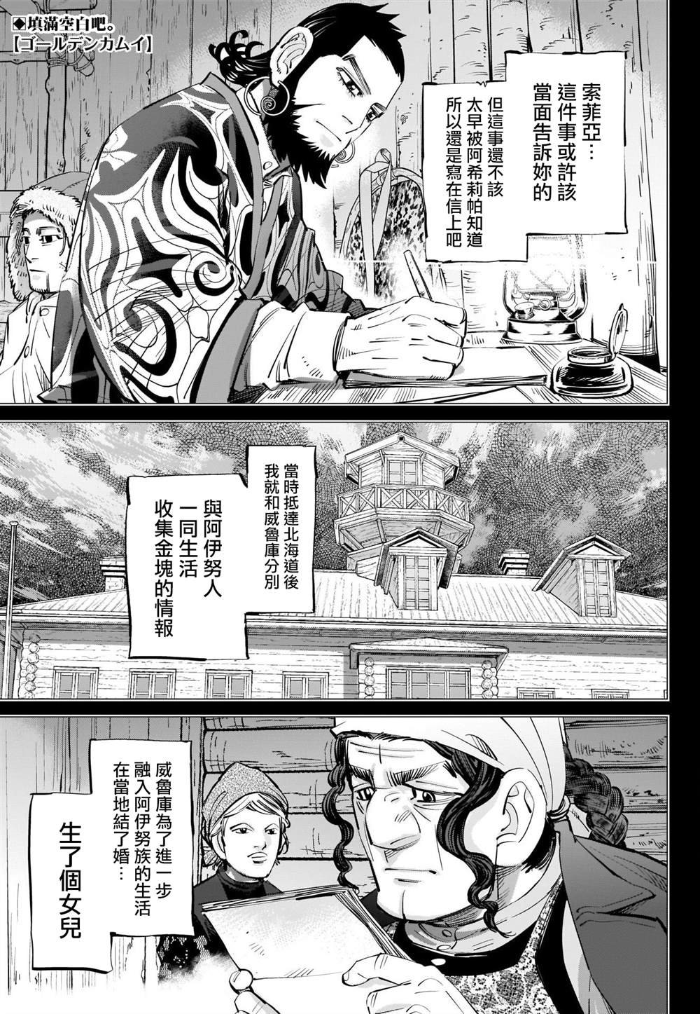 第267话